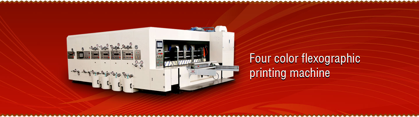 Banner 3 - Printing Machine